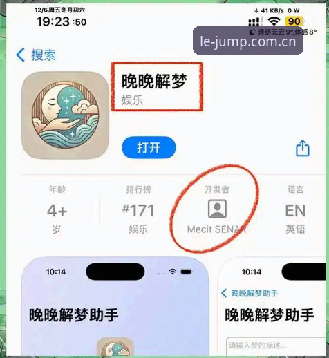 乐鱼体育平台iOS新版下载避坑指南：从入口变更到兼容性排查